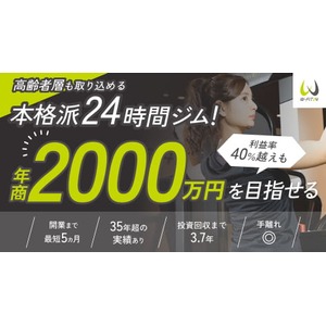 W-FIT24