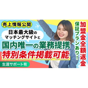 まかせて屋