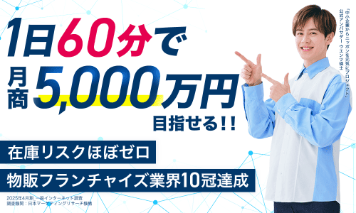自動システム【アクセス】