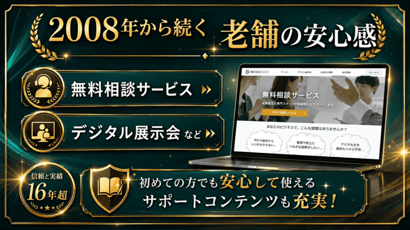 17年の運営実績