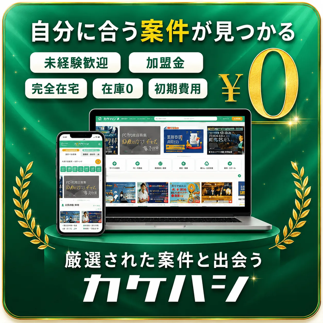 こんな人におすすめ