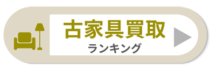 https://anken-navi-support.com/ranking/lp6/