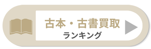 https://anken-navi-support.com/ranking/lp2/