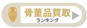 https://anken-navi-support.com/ranking/lp3/