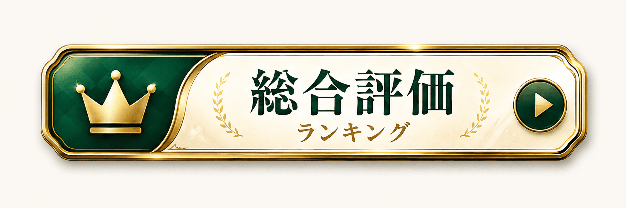 https://anken-navi-support.com/ranking/lp1/