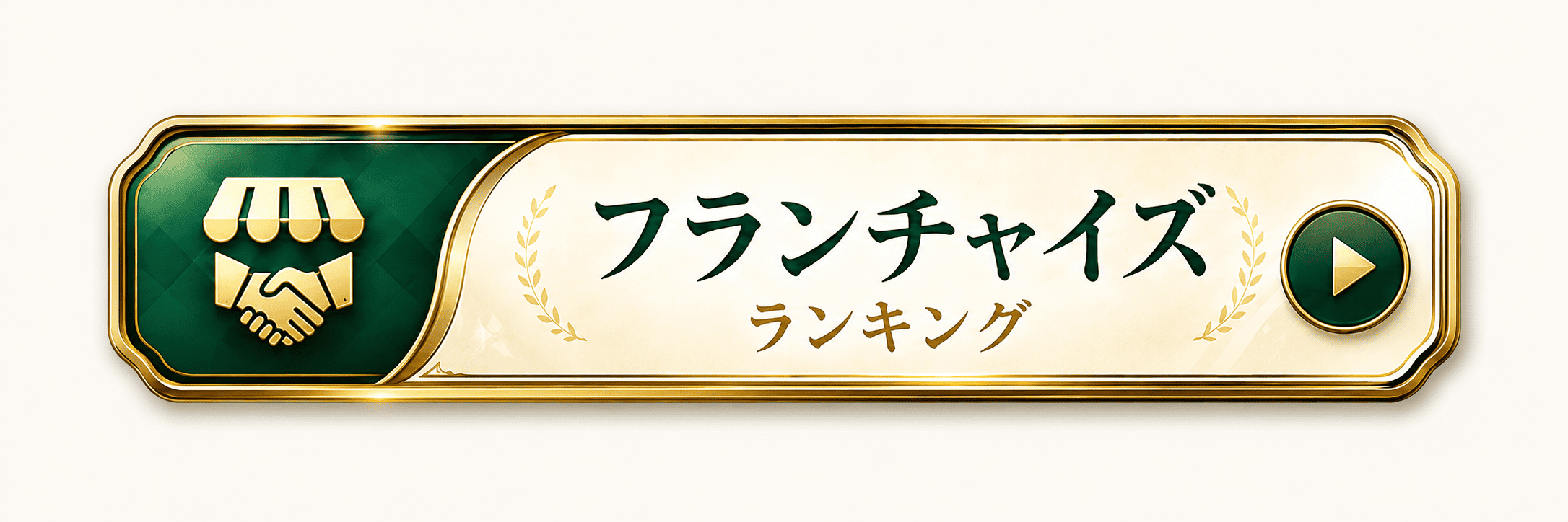 https://anken-navi-support.com/ranking/lp2/