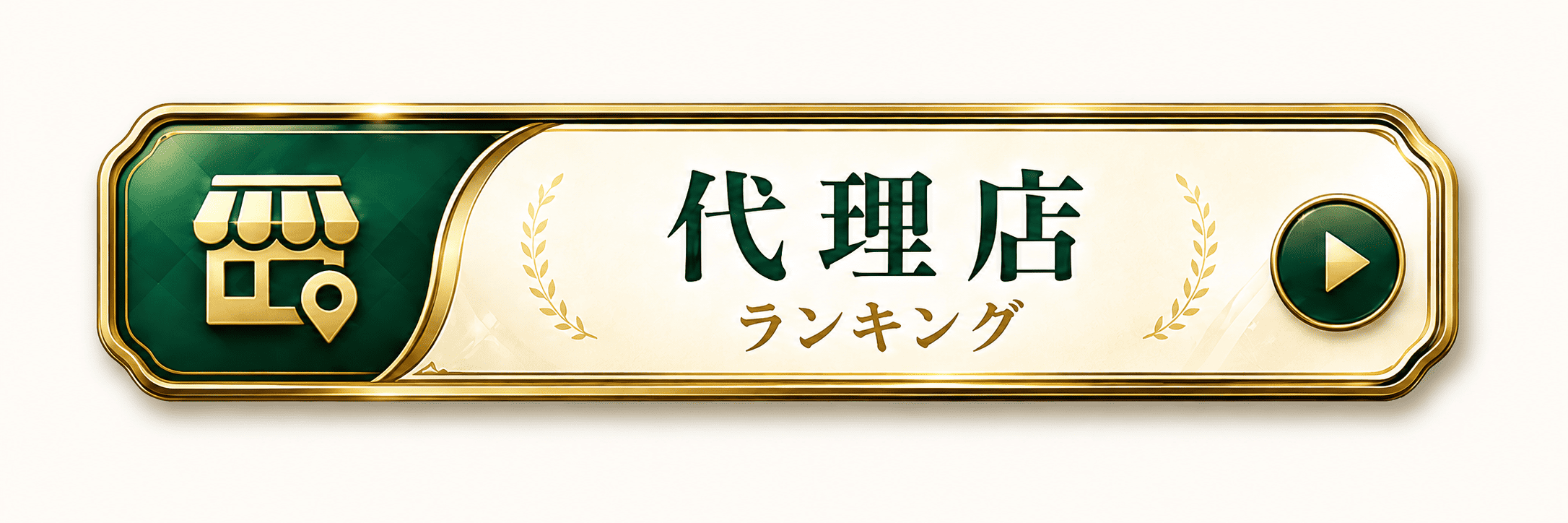https://anken-navi-support.com/ranking/lp3/