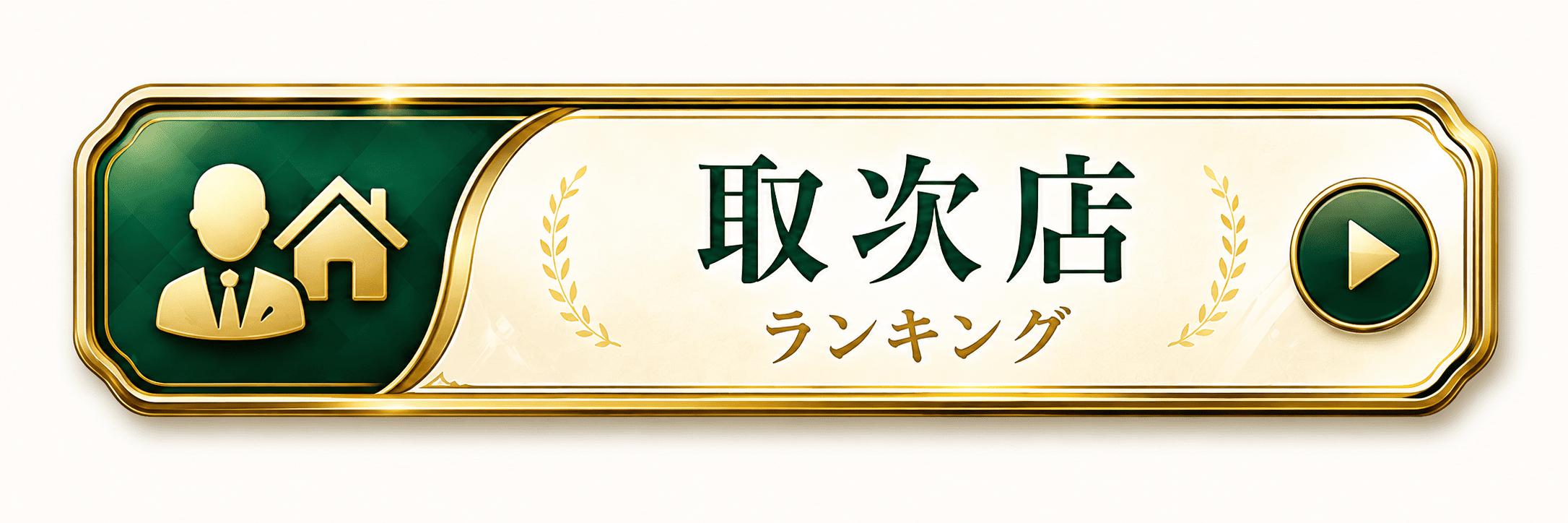 https://anken-navi-support.com/ranking/lp6/